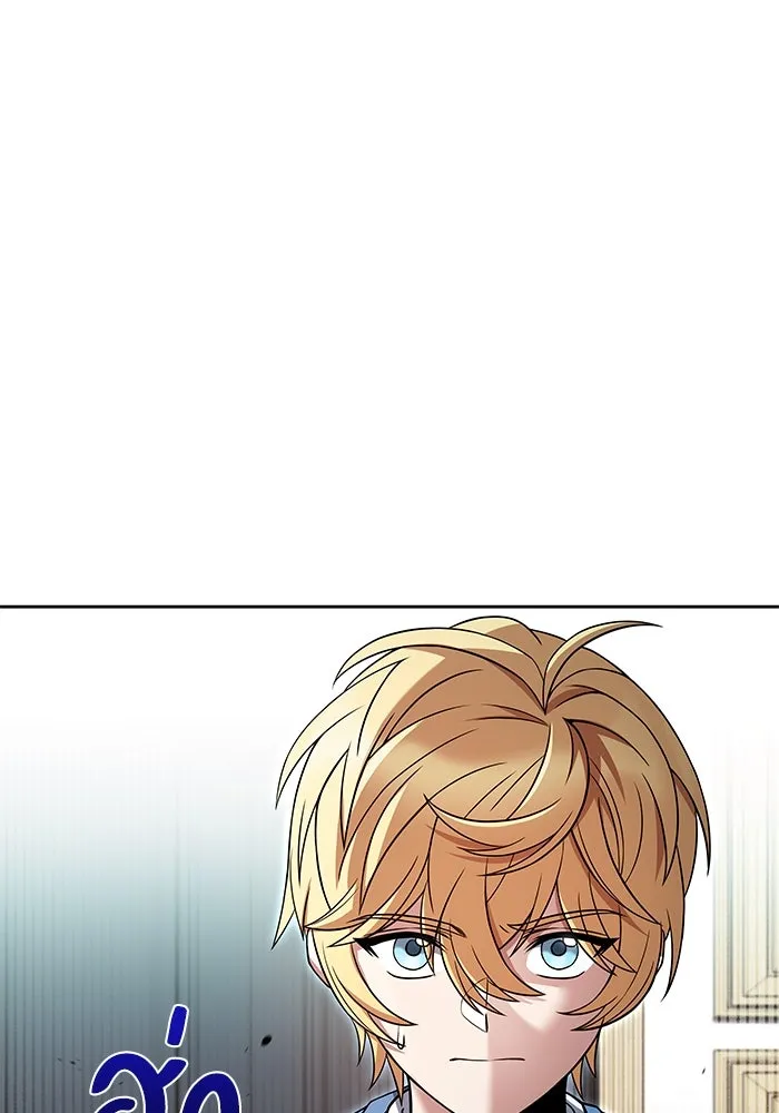 ครัวจอมเวท ตอนที่ 13 รูปที่ 134