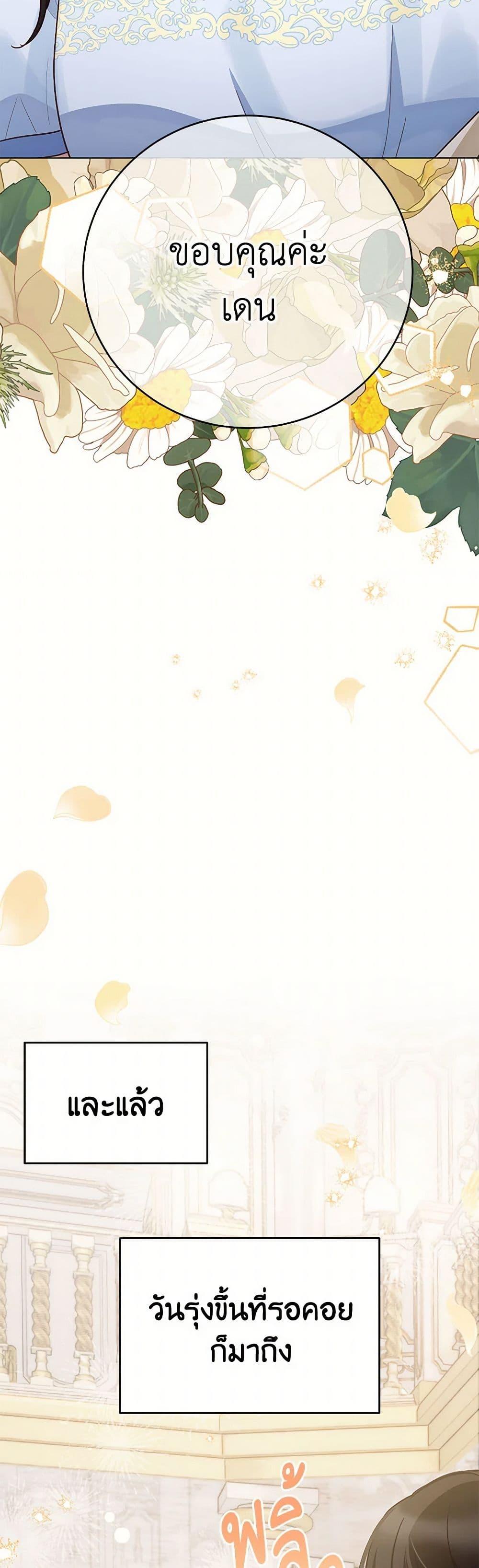 Manga-lc-com อ่านมังงะ อ่านการ์ตูน ออนไลน์ ฟรี If You Get Caught, You’ll Die! ตอนที่ 1 2 3 4 5 6 7 8 9 10 11 12 13 14 ฟรี ไม่มีโฆษณา Manga-lc - อ่าน มังงะ อ่าน การ์ตูน ออนไลน์ อ่านมังงะ ฟรี