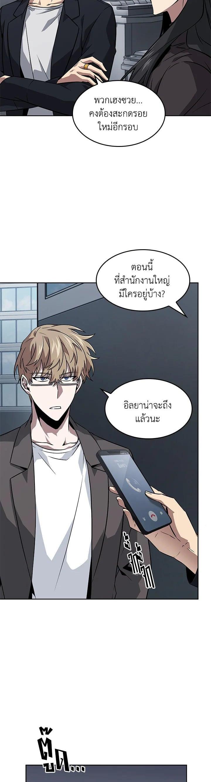 Manga-lc-com อ่านมังงะ อ่านการ์ตูน ออนไลน์ ฟรี Tomb Raider King ตอนที่ 1 2 3 4 5 6 7 8 9 10 11 12 13 14 ฟรี ไม่มีโฆษณา Manga-lc - อ่าน มังงะ อ่าน การ์ตูน ออนไลน์ อ่านมังงะ ฟรี