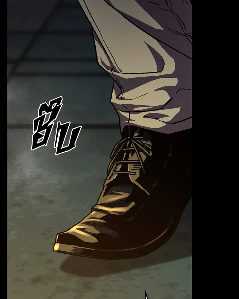 เกาลูน  ซาโรกา ตอนที่ 3 รูปที่ 64