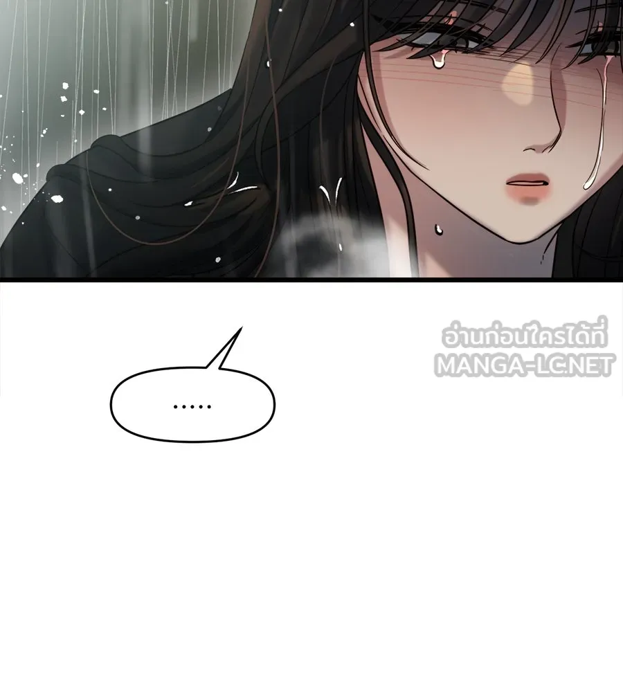 ปรารถนารักอันงดงาม ตอนที่ 31 รูปที่ 117