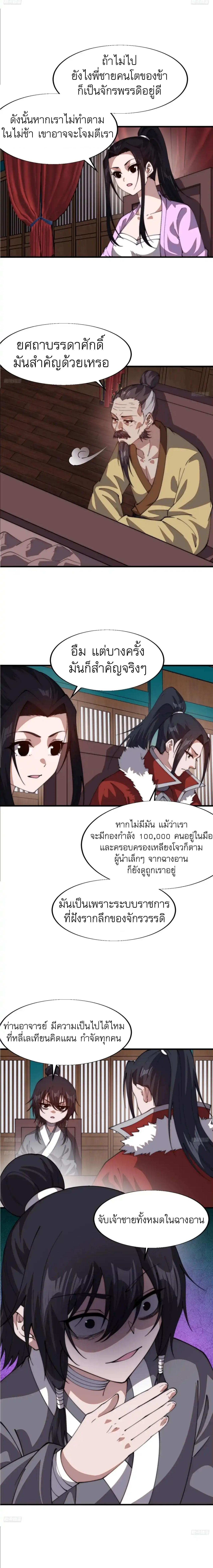 Manga-lc-com อ่านมังงะ อ่านการ์ตูน ออนไลน์ ฟรี It Starts With A Mountain ตอนที่ 1 2 3 4 5 6 7 8 9 10 11 12 13 14 ฟรี ไม่มีโฆษณา Manga-lc - อ่าน มังงะ อ่าน การ์ตูน ออนไลน์ อ่านมังงะ ฟรี