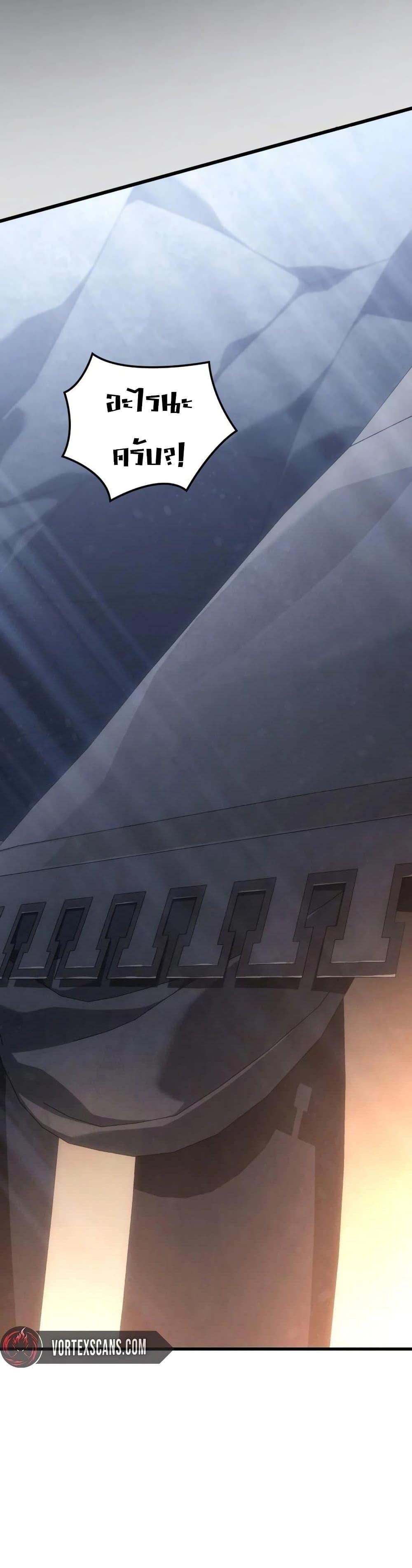 Manga-lc-com อ่านมังงะ อ่านการ์ตูน ออนไลน์ ฟรี Ice Lord ตอนที่ 1 2 3 4 5 6 7 8 9 10 11 12 13 14 ฟรี ไม่มีโฆษณา Manga-lc - อ่าน มังงะ อ่าน การ์ตูน ออนไลน์ อ่านมังงะ ฟรี