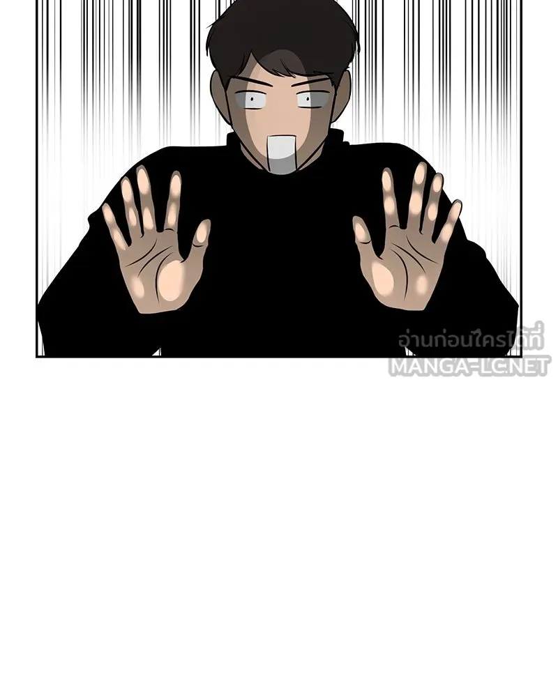 ตำนานเทพธิดาตกสวรรค์ ตอนที่ 6 รูปที่ 78