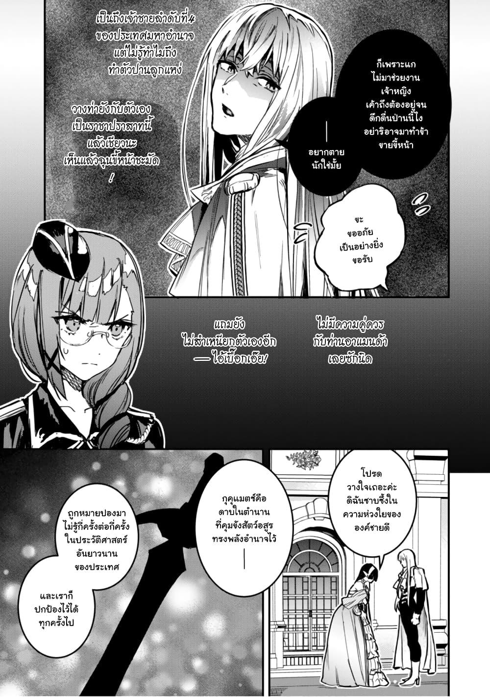 Manga-lc-com อ่านมังงะ อ่านการ์ตูน ออนไลน์ ฟรี Tensei Shitara Ken Deshita  Another Wish ตอนที่ 1 2 3 4 5 6 7 8 9 10 11 12 13 14 ฟรี ไม่มีโฆษณา Manga-lc - อ่าน มังงะ อ่าน การ์ตูน ออนไลน์ อ่านมังงะ ฟรี