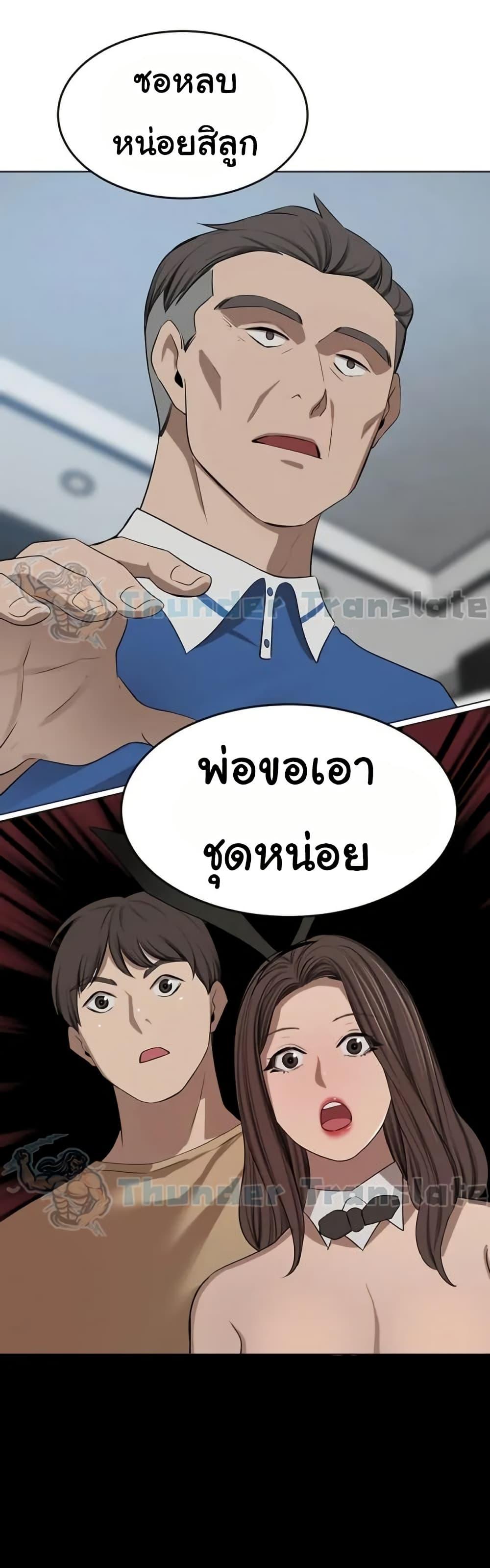 Doujin-Lc- อ่าน โดจิน มังฮวา เกาหลี ญี่ปุ่น จีน แปลไทย A Rich Laddy ตอนที่ 1 2 3 4 5 6 7 8 9 10 11 12 13 14 ฟรี ไม่มีโฆษณา อ่าน โดจิน Manhwa เกาหลี ญี่ปุ่น จีน เรามีครบ คัดมาให้เน้นๆ โดจิน 18+ รับประกันความฟินโดย  Doujin Lc