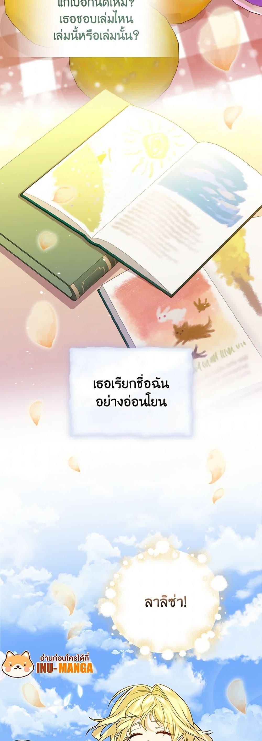 Manga-lc-com อ่านมังงะ อ่านการ์ตูน ออนไลน์ ฟรี The Perfect Plan for a Fairy-Tale Ending ตอนที่ 1 2 3 4 5 6 7 8 9 10 11 12 13 14 ฟรี ไม่มีโฆษณา Manga-lc - อ่าน มังงะ อ่าน การ์ตูน ออนไลน์ อ่านมังงะ ฟรี