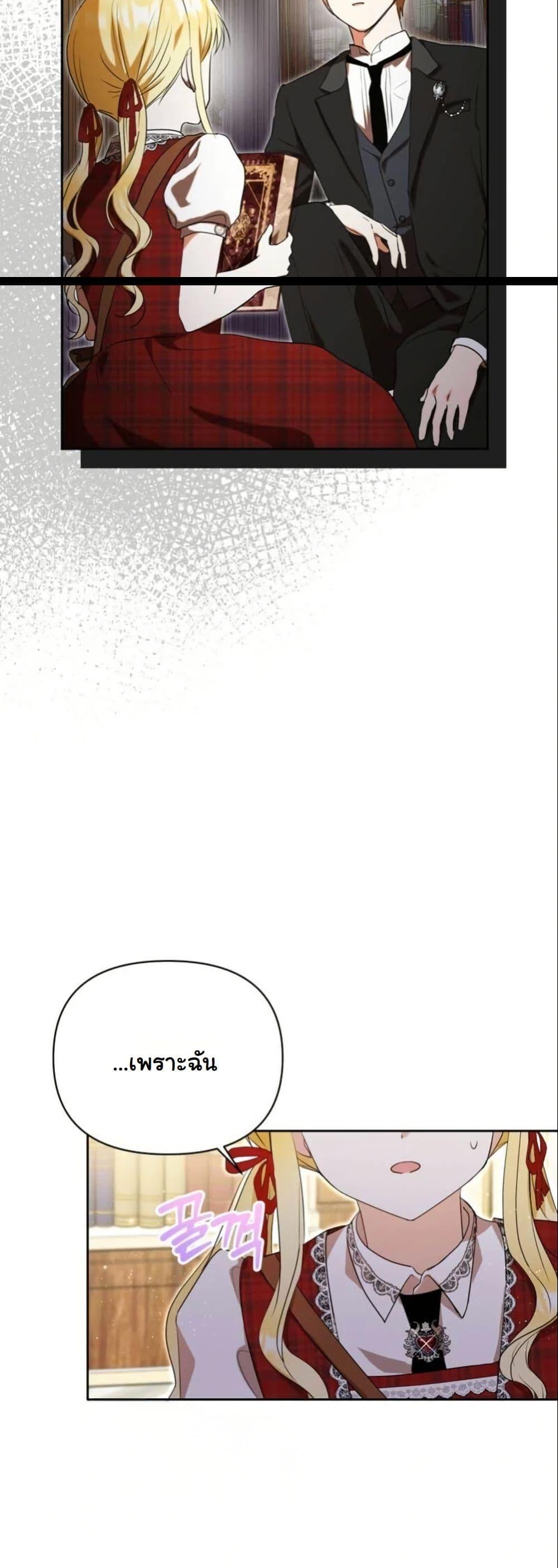 Manga-lc-com อ่านมังงะ อ่านการ์ตูน ออนไลน์ ฟรี The Sister Who Once Hated Me Now Loves Me ตอนที่ 1 2 3 4 5 6 7 8 9 10 11 12 13 14 ฟรี ไม่มีโฆษณา Manga-lc - อ่าน มังงะ อ่าน การ์ตูน ออนไลน์ อ่านมังงะ ฟรี