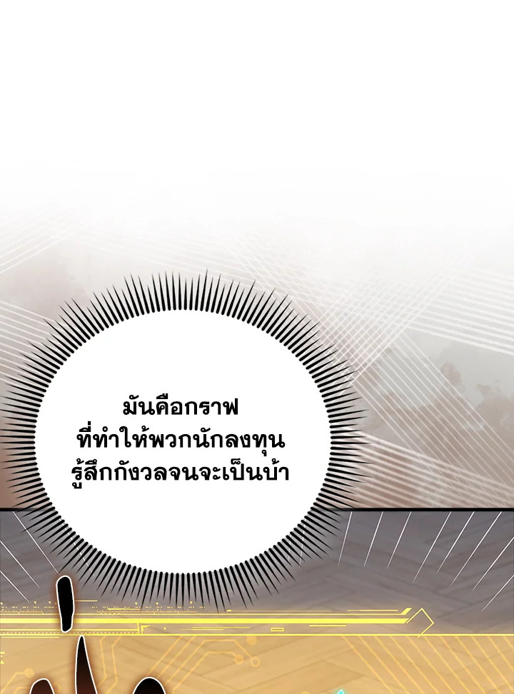 Manga-lc-com อ่านมังงะ อ่านการ์ตูน ออนไลน์ ฟรี The Lord of Coins ตอนที่ 1 2 3 4 5 6 7 8 9 10 11 12 13 14 ฟรี ไม่มีโฆษณา Manga-lc - อ่าน มังงะ อ่าน การ์ตูน ออนไลน์ อ่านมังงะ ฟรี