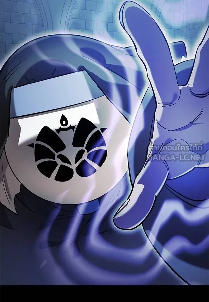 ยมราชลงทัณฑ์ ตอนที่ 80 รูปที่ 73