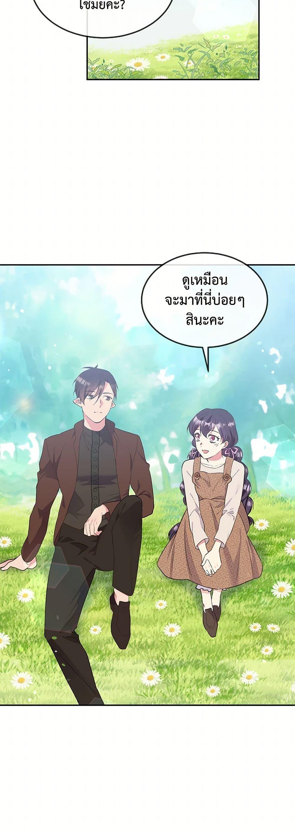 Manga-lc-com อ่านมังงะ อ่านการ์ตูน ออนไลน์ ฟรี My Goal is to Live a Long ตอนที่ 1 2 3 4 5 6 7 8 9 10 11 12 13 14 ฟรี ไม่มีโฆษณา Manga-lc - อ่าน มังงะ อ่าน การ์ตูน ออนไลน์ อ่านมังงะ ฟรี