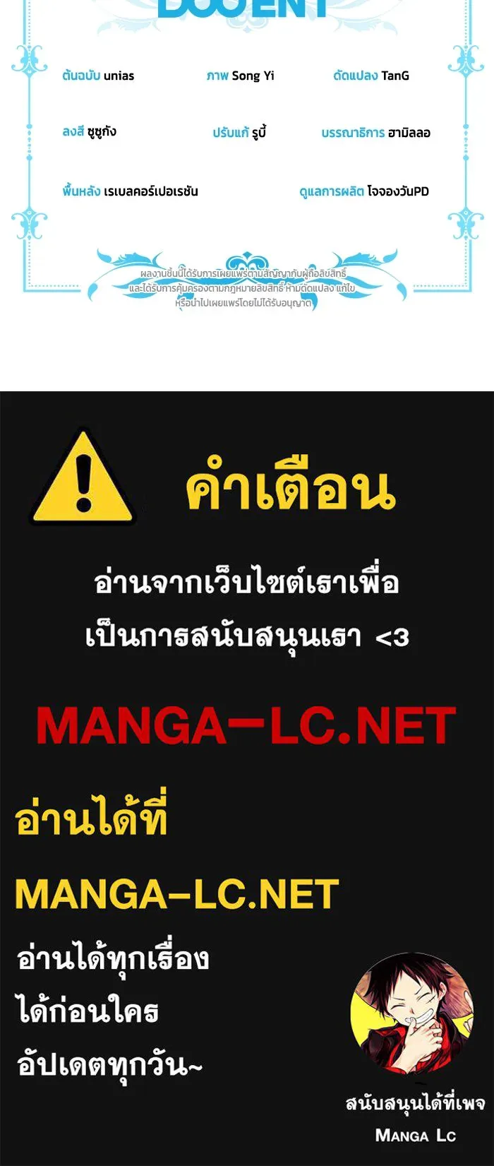 ละครชีวิตลิขิตรัก ตอนที่ 28 รูปที่ 123