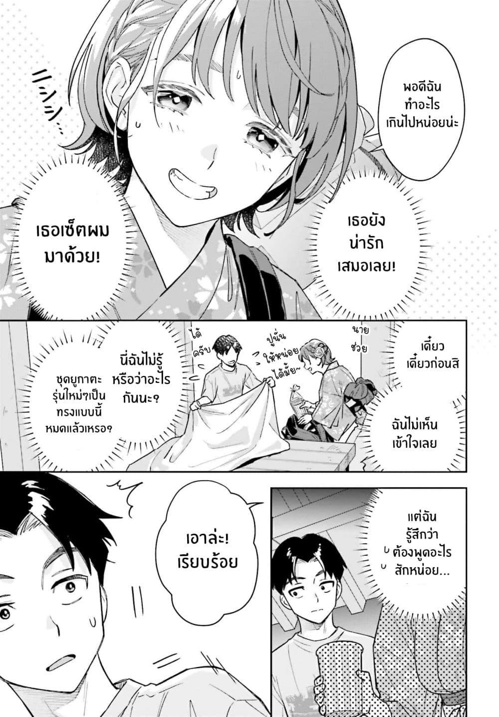 Manga-lc-com อ่านมังงะ อ่านการ์ตูน ออนไลน์ ฟรี Boku no Kanojo wa Dekkawaii ตอนที่ 1 2 3 4 5 6 7 8 9 10 11 12 13 14 ฟรี ไม่มีโฆษณา Manga-lc - อ่าน มังงะ อ่าน การ์ตูน ออนไลน์ อ่านมังงะ ฟรี