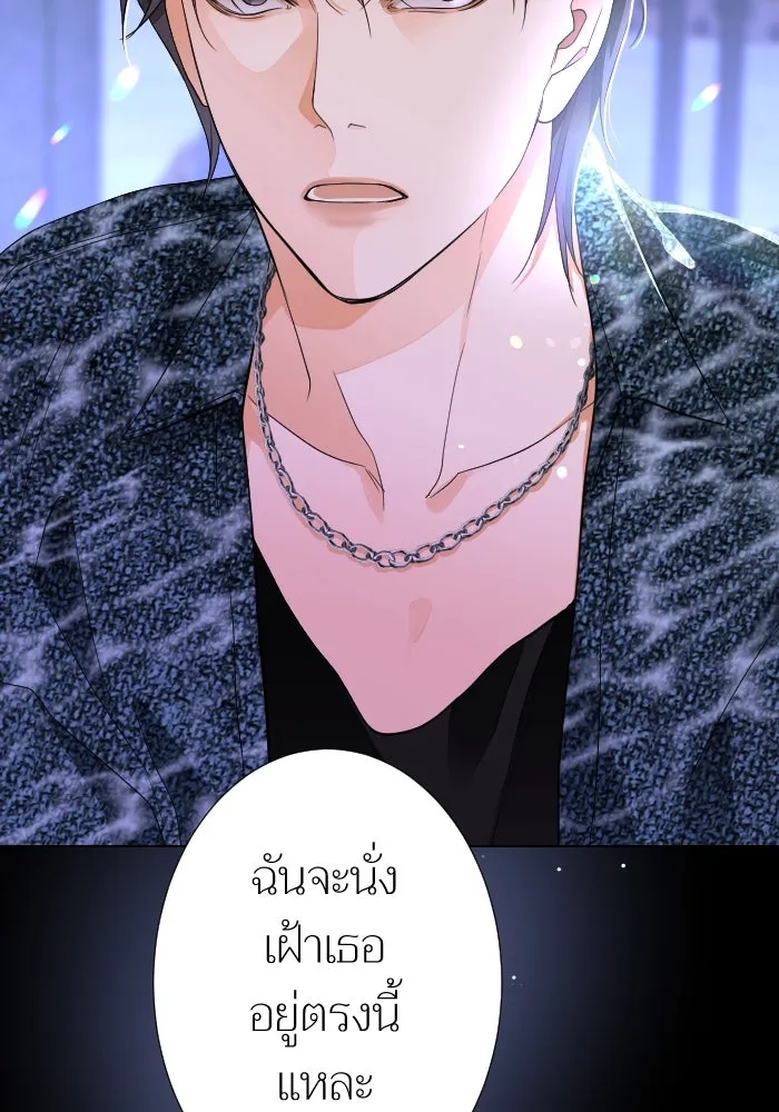 2nd Love หนุ่มเฮ้วสาวbrเปรี้ยวรักเดียวโด ตอนที่ 17 รูปที่ 100