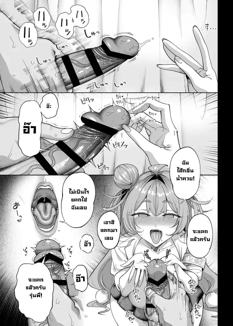 Doujin-Lc- อ่าน โดจิน มังฮวา เกาหลี ญี่ปุ่น จีน แปลไทย รุ่นพี่คนนี้รีดผมจนแห้ง ตอนที่ 1 2 3 4 5 6 7 8 9 10 11 12 13 14 ฟรี ไม่มีโฆษณา อ่าน โดจิน Manhwa เกาหลี ญี่ปุ่น จีน เรามีครบ คัดมาให้เน้นๆ โดจิน 18+ รับประกันความฟินโดย  Doujin Lc