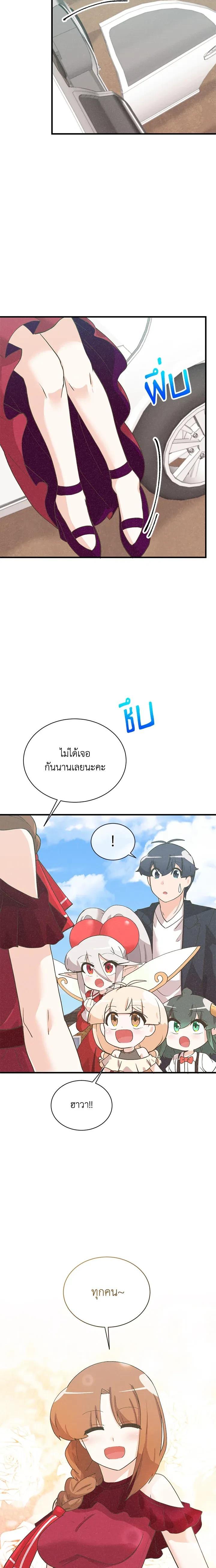 Manga-lc-com อ่านมังงะ อ่านการ์ตูน ออนไลน์ ฟรี Spirit Farmer ตอนที่ 1 2 3 4 5 6 7 8 9 10 11 12 13 14 ฟรี ไม่มีโฆษณา Manga-lc - อ่าน มังงะ อ่าน การ์ตูน ออนไลน์ อ่านมังงะ ฟรี
