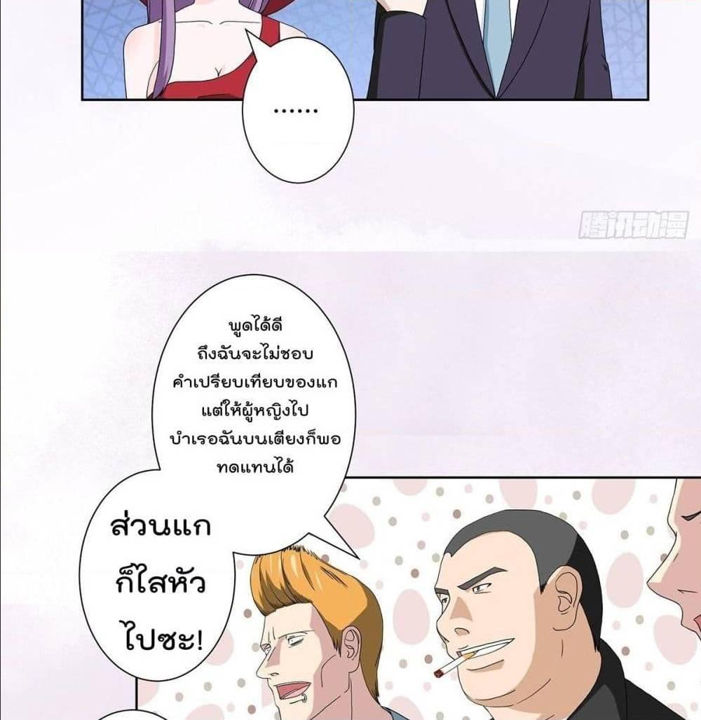 Manga-lc-com อ่านมังงะ อ่านการ์ตูน ออนไลน์ ฟรี The Cultivators Guardian in The City ตอนที่ 1 2 3 4 5 6 7 8 9 10 11 12 13 14 ฟรี ไม่มีโฆษณา Manga-lc - อ่าน มังงะ อ่าน การ์ตูน ออนไลน์ อ่านมังงะ ฟรี