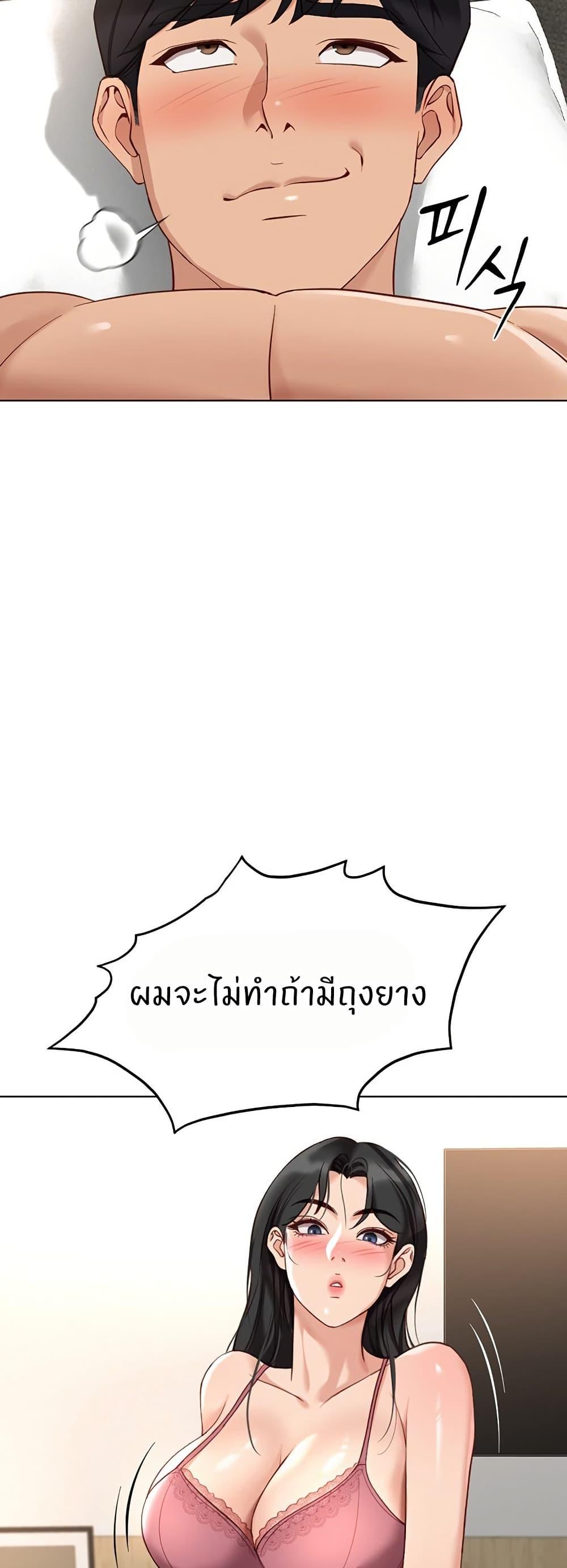 Doujin-Lc- อ่าน โดจิน มังฮวา เกาหลี ญี่ปุ่น จีน แปลไทย Common Sense Manipulation Program ตอนที่ 1 2 3 4 5 6 7 8 9 10 11 12 13 14 ฟรี ไม่มีโฆษณา อ่าน โดจิน Manhwa เกาหลี ญี่ปุ่น จีน เรามีครบ คัดมาให้เน้นๆ โดจิน 18+ รับประกันความฟินโดย  Doujin Lc