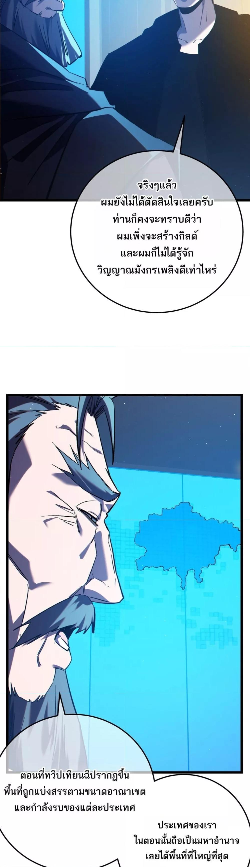 Manga-lc-com อ่านมังงะ อ่านการ์ตูน ออนไลน์ ฟรี MyPassiveSkil ตอนที่ 1 2 3 4 5 6 7 8 9 10 11 12 13 14 ฟรี ไม่มีโฆษณา Manga-lc - อ่าน มังงะ อ่าน การ์ตูน ออนไลน์ อ่านมังงะ ฟรี