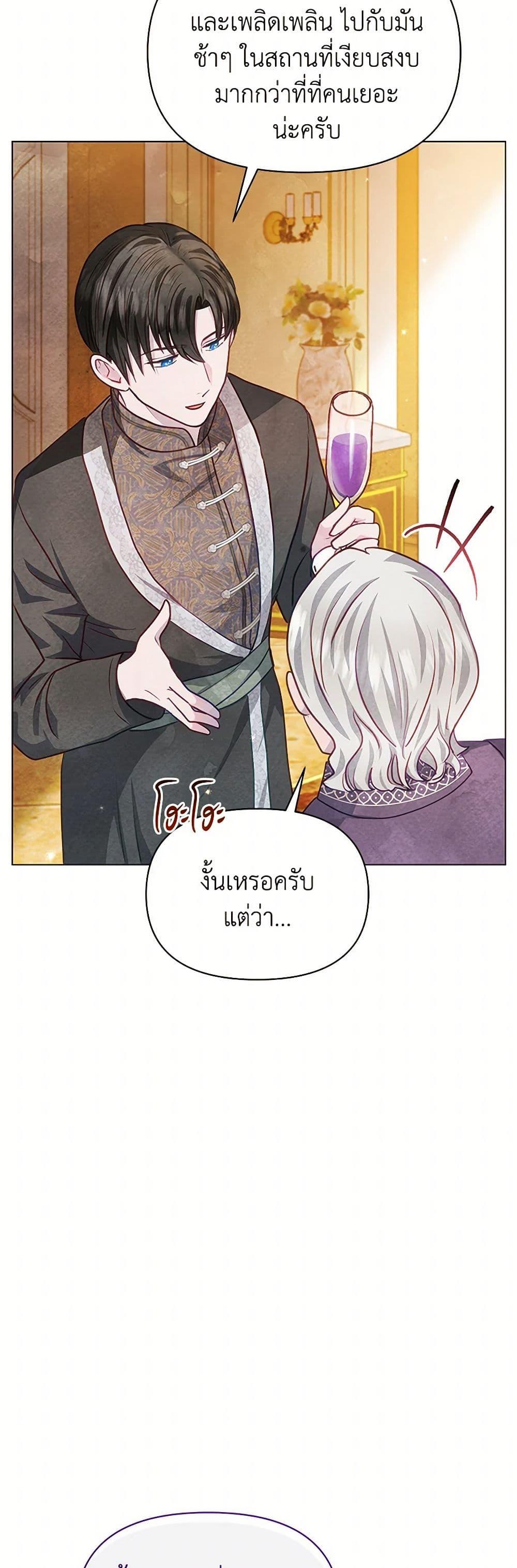Manga-lc-com อ่านมังงะ อ่านการ์ตูน ออนไลน์ ฟรี The Princess Is Going on Strike ตอนที่ 1 2 3 4 5 6 7 8 9 10 11 12 13 14 ฟรี ไม่มีโฆษณา Manga-lc - อ่าน มังงะ อ่าน การ์ตูน ออนไลน์ อ่านมังงะ ฟรี