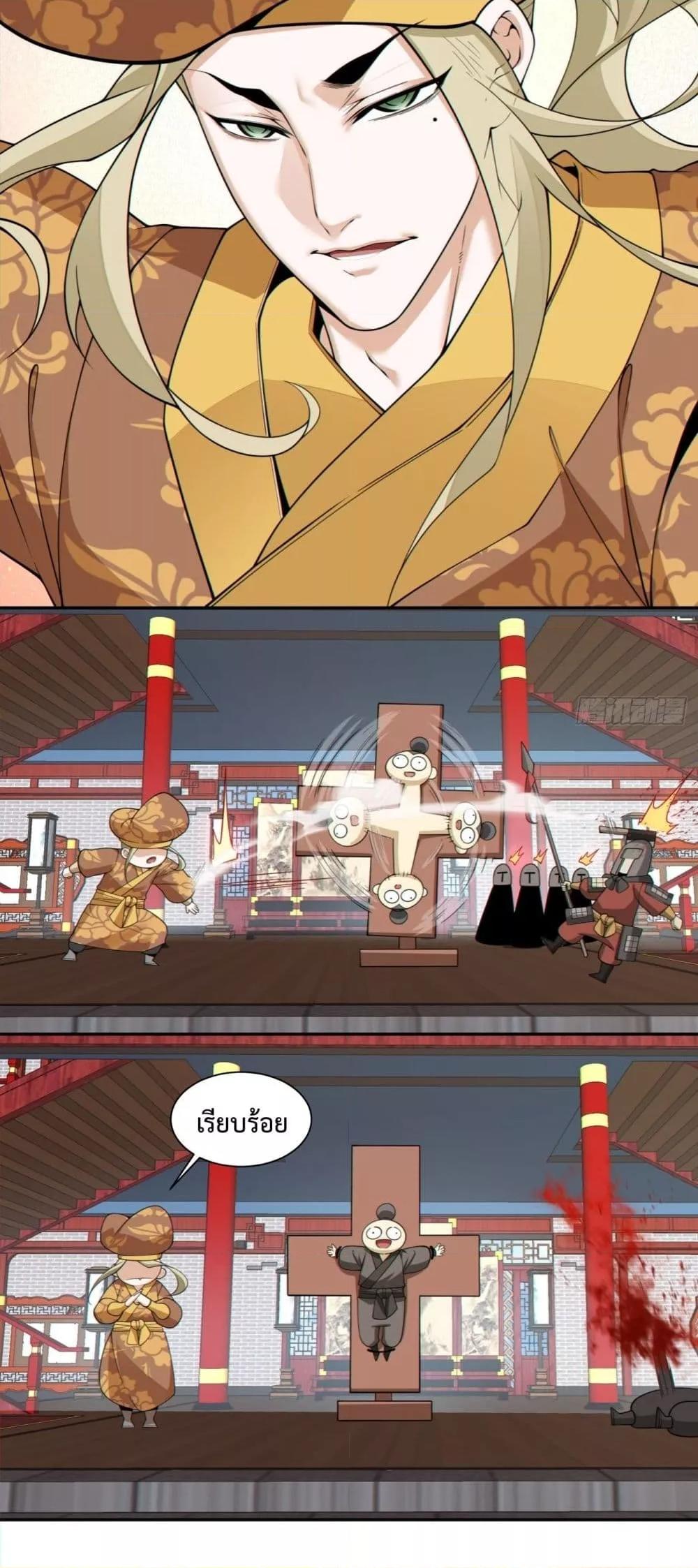 Manga-lc-com อ่านมังงะ อ่านการ์ตูน ออนไลน์ ฟรี MyDisciplesAr ตอนที่ 1 2 3 4 5 6 7 8 9 10 11 12 13 14 ฟรี ไม่มีโฆษณา Manga-lc - อ่าน มังงะ อ่าน การ์ตูน ออนไลน์ อ่านมังงะ ฟรี