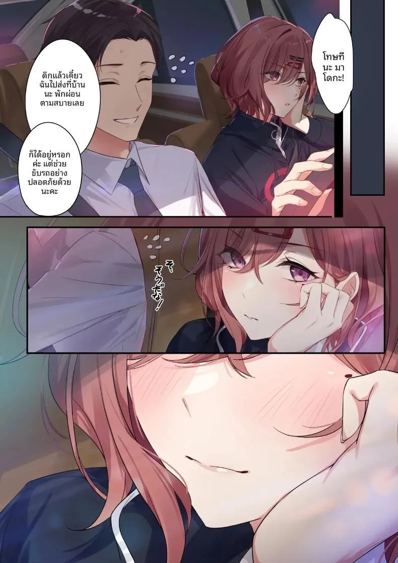 Doujin-Lc- อ่าน โดจิน มังฮวา เกาหลี ญี่ปุ่น จีน แปลไทย เพราะคุณบอกว่าคุณชอบฉัน (Shiba Aya) (THE iDOLM@STER-Shiny Colors) ตอนที่ 1 2 3 4 5 6 7 8 9 10 11 12 13 14 ฟรี ไม่มีโฆษณา อ่าน โดจิน Manhwa เกาหลี ญี่ปุ่น จีน เรามีครบ คัดมาให้เน้นๆ โดจิน 18+ รับประกันความฟินโดย  Doujin Lc