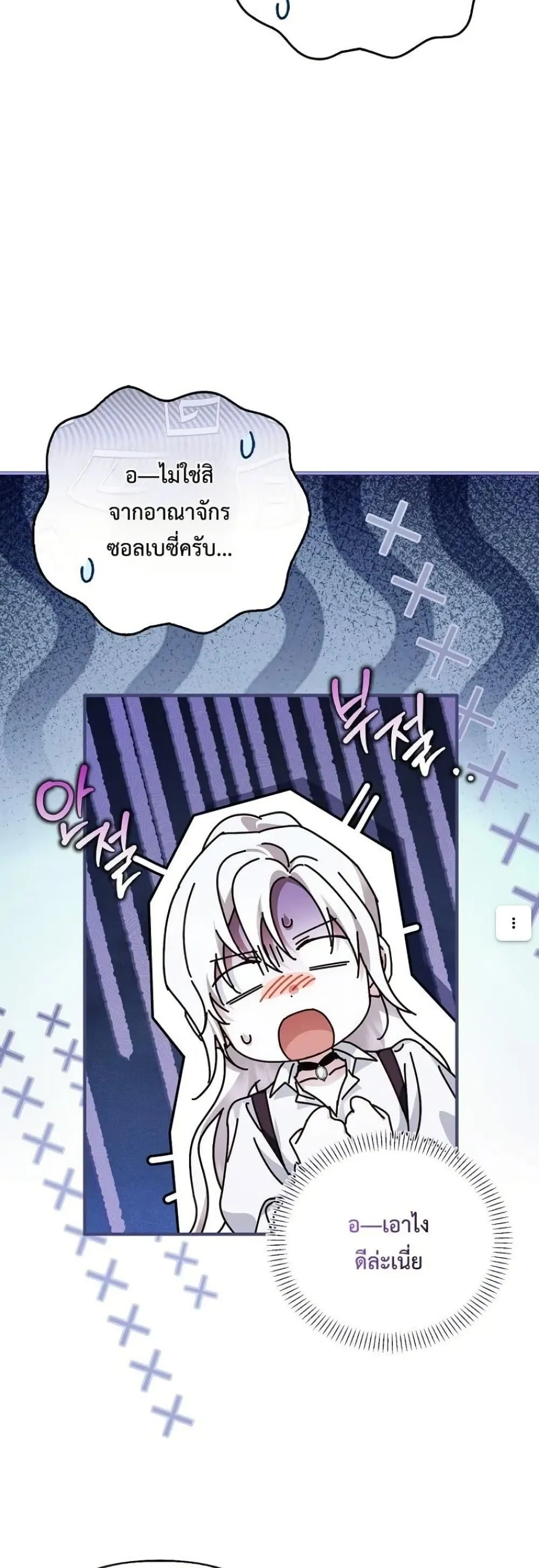 Manga-lc-com อ่านมังงะ อ่านการ์ตูน ออนไลน์ ฟรี My Husband Was Clearly a Paladin ตอนที่ 1 2 3 4 5 6 7 8 9 10 11 12 13 14 ฟรี ไม่มีโฆษณา Manga-lc - อ่าน มังงะ อ่าน การ์ตูน ออนไลน์ อ่านมังงะ ฟรี