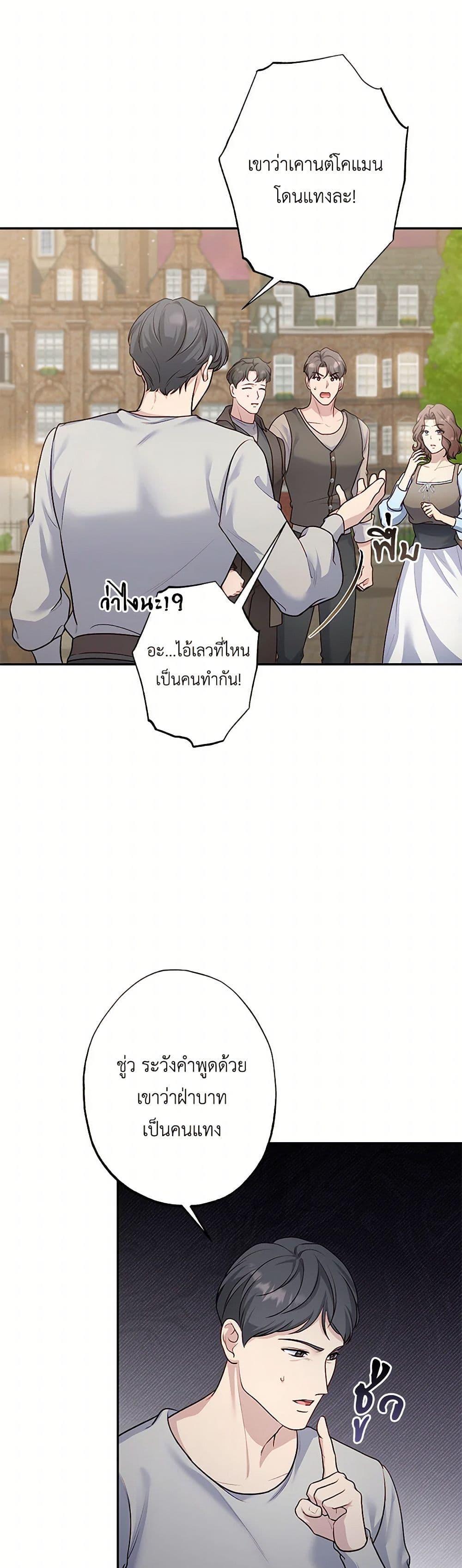Manga-lc-com อ่านมังงะ อ่านการ์ตูน ออนไลน์ ฟรี The Villain’s Young Backer ตอนที่ 1 2 3 4 5 6 7 8 9 10 11 12 13 14 ฟรี ไม่มีโฆษณา Manga-lc - อ่าน มังงะ อ่าน การ์ตูน ออนไลน์ อ่านมังงะ ฟรี