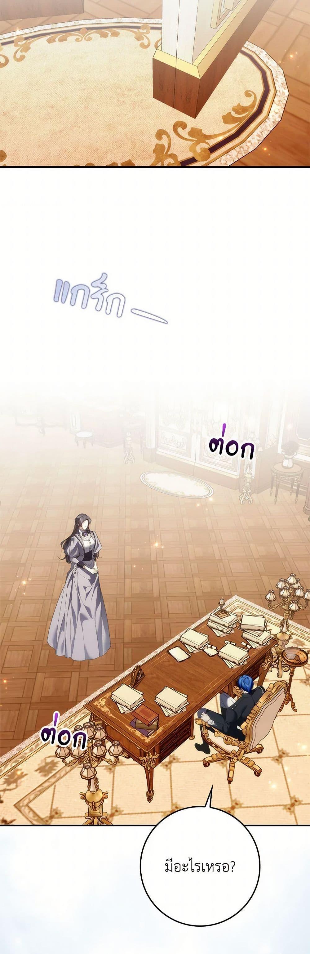 Manga-lc-com อ่านมังงะ อ่านการ์ตูน ออนไลน์ ฟรี I Won’t Pick Up The Trash I Threw Away Again ตอนที่ 1 2 3 4 5 6 7 8 9 10 11 12 13 14 ฟรี ไม่มีโฆษณา Manga-lc - อ่าน มังงะ อ่าน การ์ตูน ออนไลน์ อ่านมังงะ ฟรี