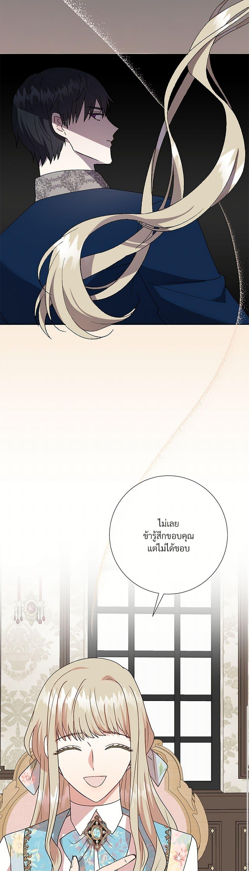 Manga-lc-com อ่านมังงะ อ่านการ์ตูน ออนไลน์ ฟรี Please Don’t Eat Me! ตอนที่ 1 2 3 4 5 6 7 8 9 10 11 12 13 14 ฟรี ไม่มีโฆษณา Manga-lc - อ่าน มังงะ อ่าน การ์ตูน ออนไลน์ อ่านมังงะ ฟรี