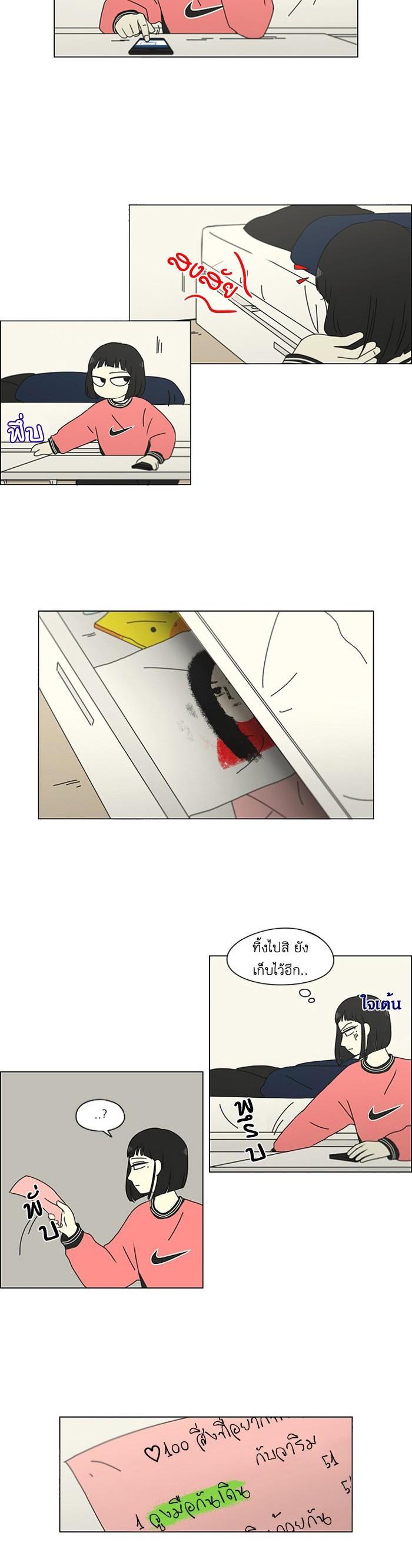 Manga-lc-com อ่านมังงะ อ่านการ์ตูน ออนไลน์ ฟรี Love Revolution รักนี้ต้องปฏิวัติ ตอนที่ 1 2 3 4 5 6 7 8 9 10 11 12 13 14 ฟรี ไม่มีโฆษณา Manga-lc - อ่าน มังงะ อ่าน การ์ตูน ออนไลน์ อ่านมังงะ ฟรี