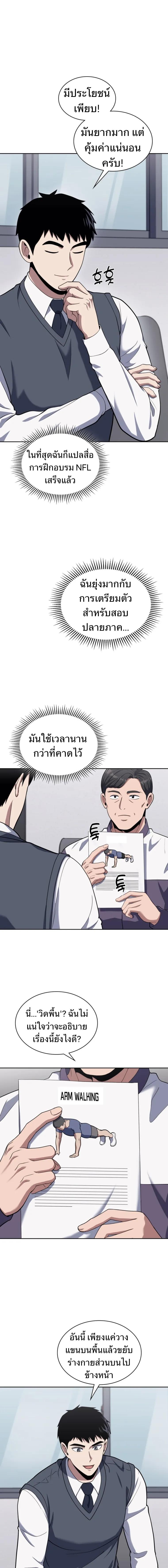 Manga-lc-com อ่านมังงะ อ่านการ์ตูน ออนไลน์ ฟรี Police Returner’s Reset Life ตอนที่ 1 2 3 4 5 6 7 8 9 10 11 12 13 14 ฟรี ไม่มีโฆษณา Manga-lc - อ่าน มังงะ อ่าน การ์ตูน ออนไลน์ อ่านมังงะ ฟรี