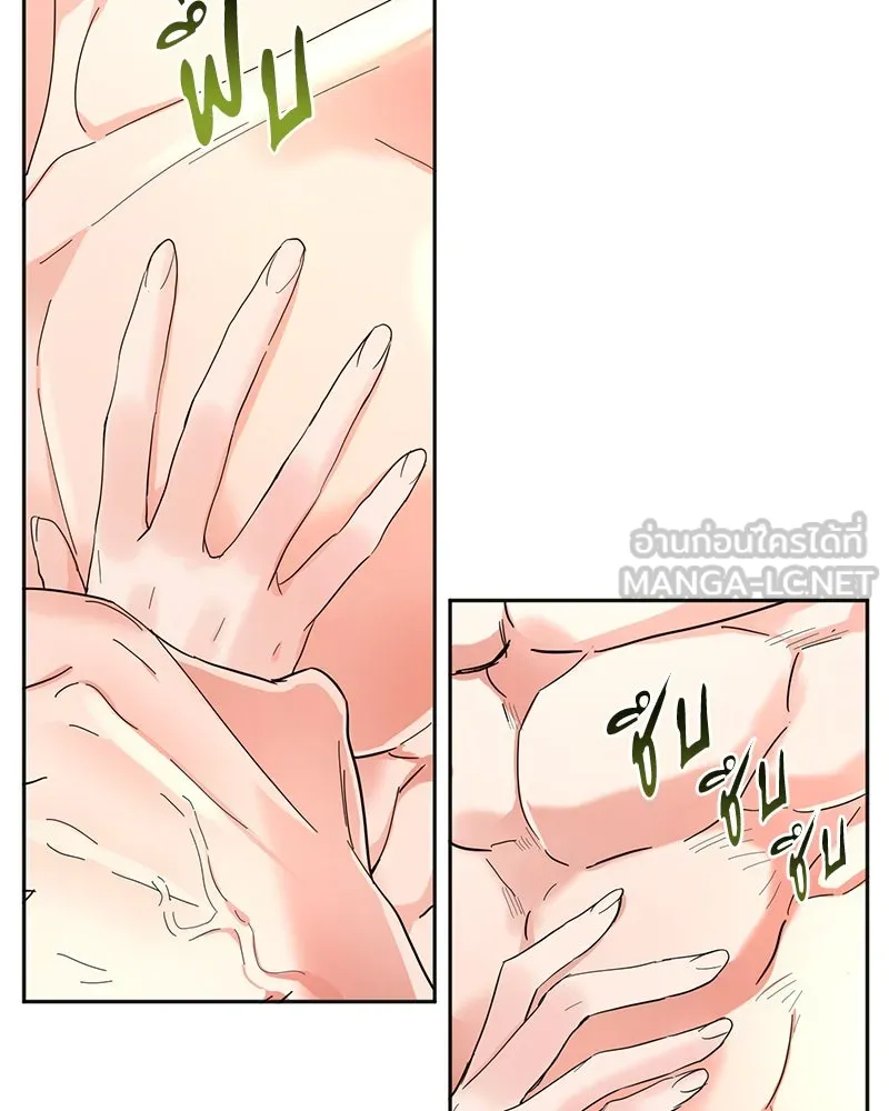 คนรักตายกลายเป็นทรราช ตอนที่ 4 รูปที่ 27