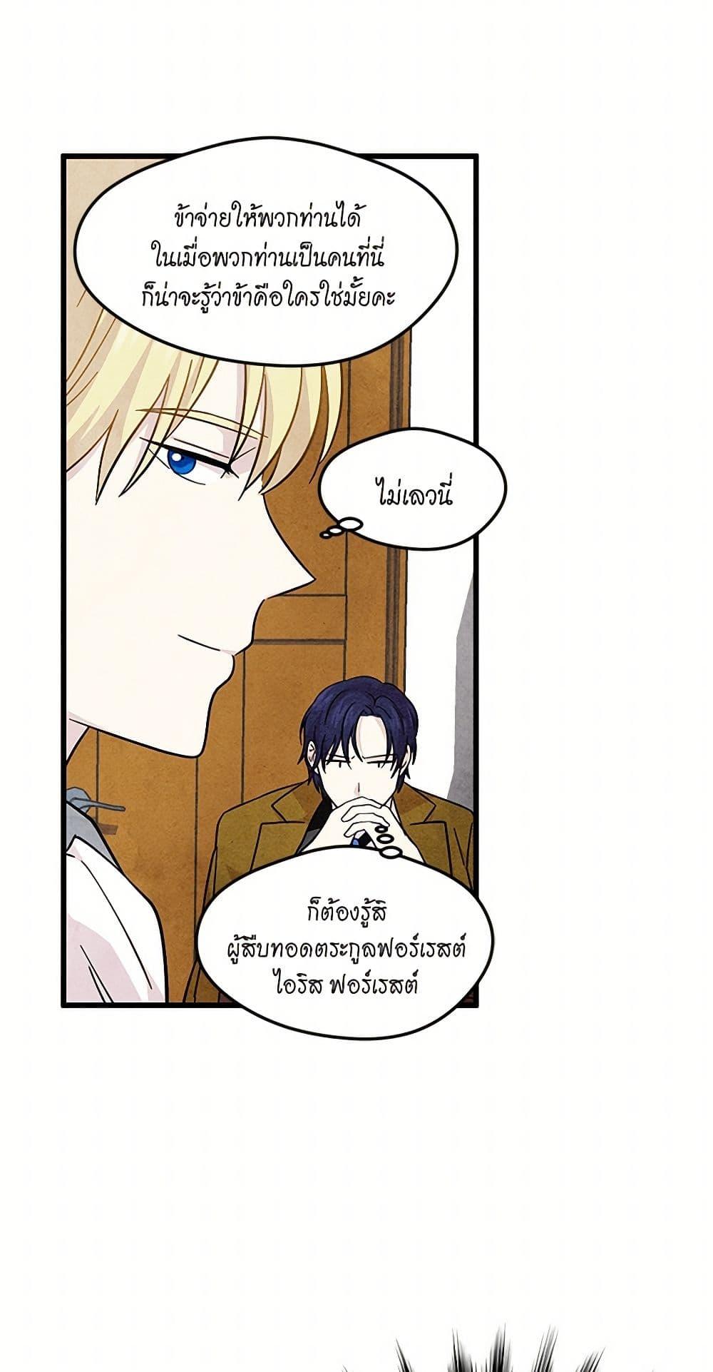 Manga-lc-com อ่านมังงะ อ่านการ์ตูน ออนไลน์ ฟรี Iris – The Lady and Her Smartphone ตอนที่ 1 2 3 4 5 6 7 8 9 10 11 12 13 14 ฟรี ไม่มีโฆษณา Manga-lc - อ่าน มังงะ อ่าน การ์ตูน ออนไลน์ อ่านมังงะ ฟรี