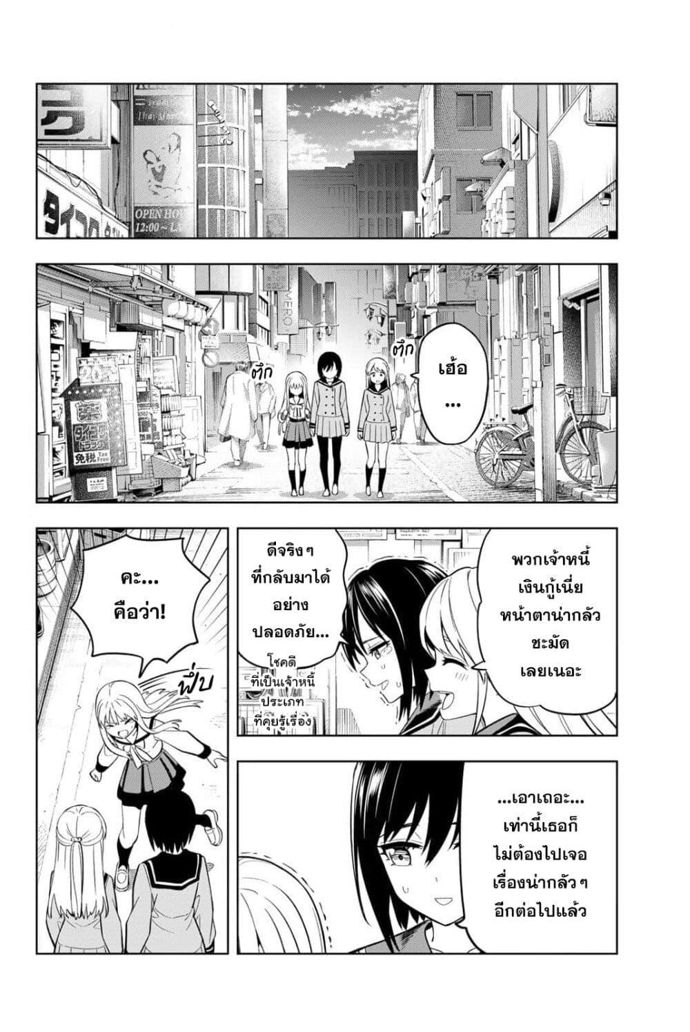 Manga-lc-com อ่านมังงะ อ่านการ์ตูน ออนไลน์ ฟรี Dream⭐︎Jumbo⭐︎Girl ตอนที่ 1 2 3 4 5 6 7 8 9 10 11 12 13 14 ฟรี ไม่มีโฆษณา Manga-lc - อ่าน มังงะ อ่าน การ์ตูน ออนไลน์ อ่านมังงะ ฟรี