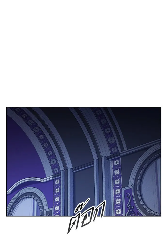 ชิงชีวิตพลิกลิขิตชะตา ตอนที่ 181. อิคารอส(2) รูปที่ 43