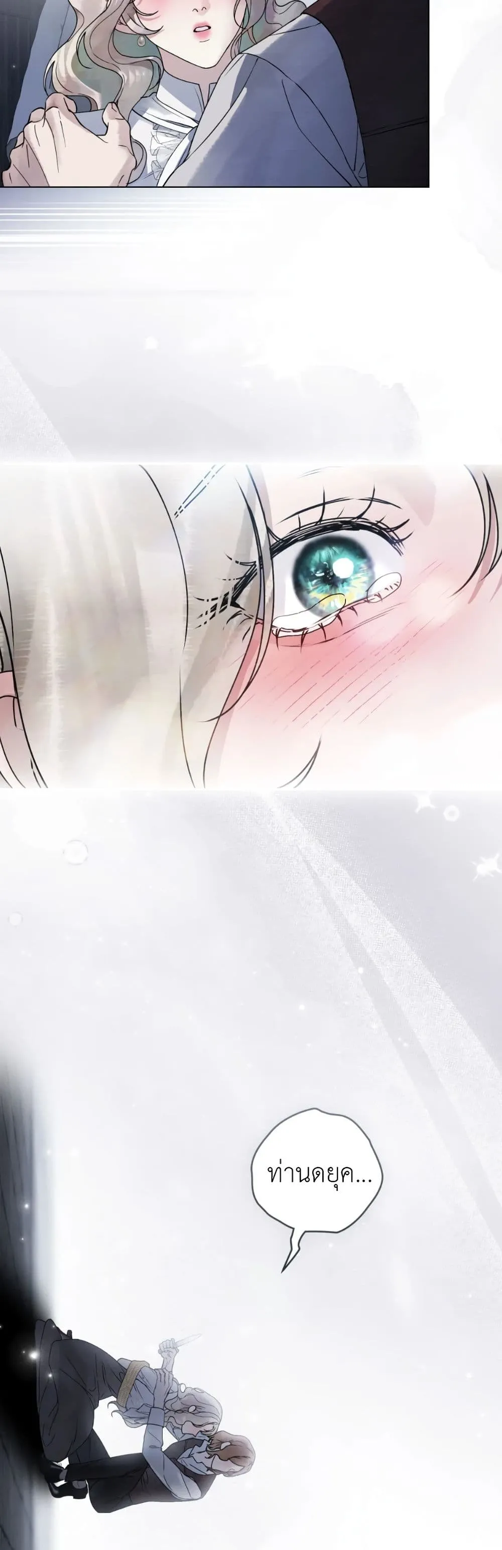 Manga-lc-com อ่านมังงะ อ่านการ์ตูน ออนไลน์ ฟรี A Wicked Husband ตอนที่ 1 2 3 4 5 6 7 8 9 10 11 12 13 14 ฟรี ไม่มีโฆษณา Manga-lc - อ่าน มังงะ อ่าน การ์ตูน ออนไลน์ อ่านมังงะ ฟรี