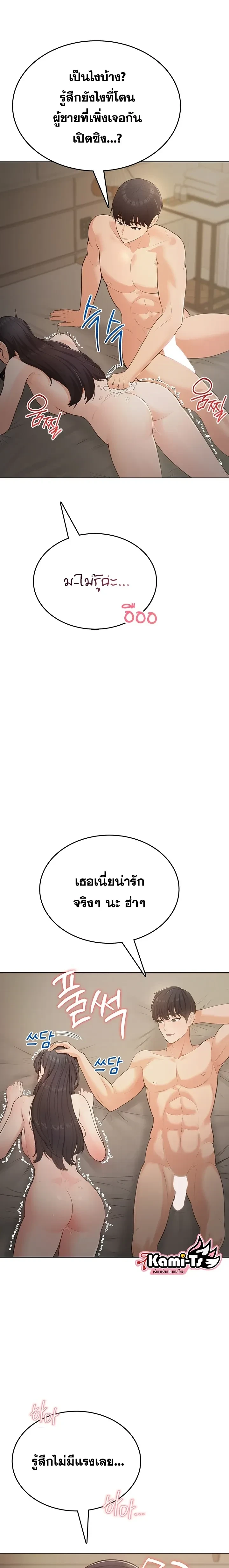 Doujin-Lc- อ่าน โดจิน มังฮวา เกาหลี ญี่ปุ่น จีน แปลไทย Curious Girl ชักอยากรู้แล้วสิ ไอ้เรื่อง X เนี่ย! ตอนที่ 1 2 3 4 5 6 7 8 9 10 11 12 13 14 ฟรี ไม่มีโฆษณา อ่าน โดจิน Manhwa เกาหลี ญี่ปุ่น จีน เรามีครบ คัดมาให้เน้นๆ โดจิน 18+ รับประกันความฟินโดย  Doujin Lc