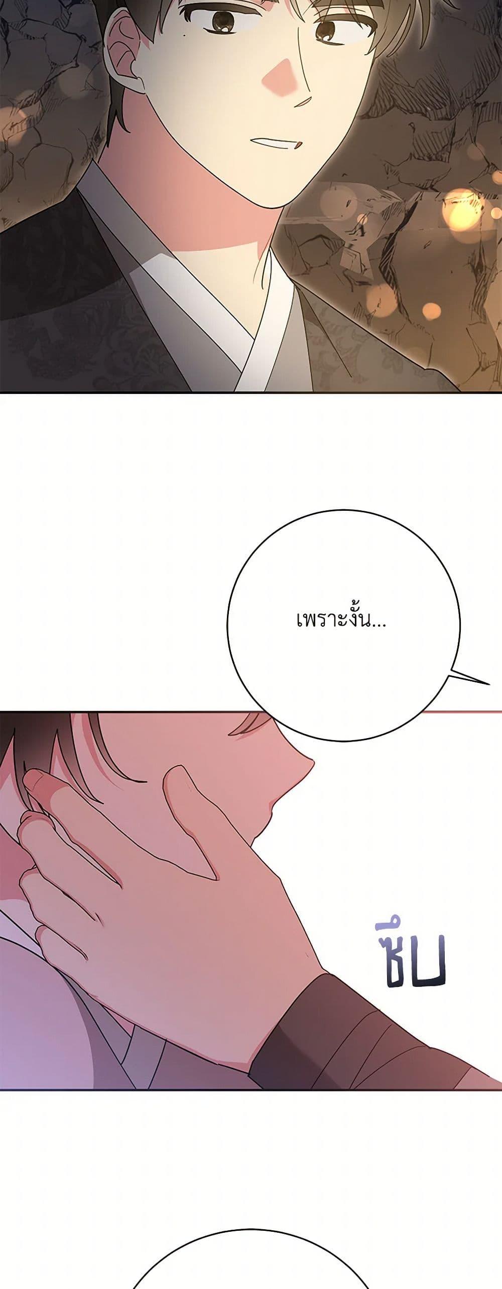 Manga-lc-com อ่านมังงะ อ่านการ์ตูน ออนไลน์ ฟรี Precious Daughter of the Greatest Martial Arts Villain ตอนที่ 1 2 3 4 5 6 7 8 9 10 11 12 13 14 ฟรี ไม่มีโฆษณา Manga-lc - อ่าน มังงะ อ่าน การ์ตูน ออนไลน์ อ่านมังงะ ฟรี