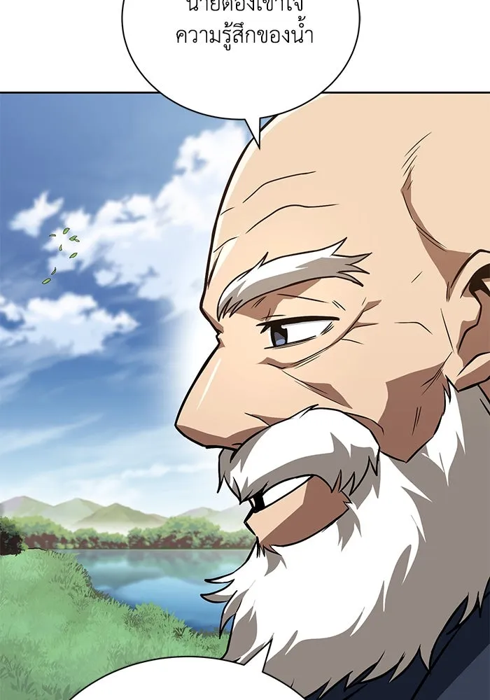 ชีวิตพลิกผันของลอร์ดผู้เกียจคร้าน ตอนที่ 102 ดาบที่ฟันน้ำได้ รูปที่ 80