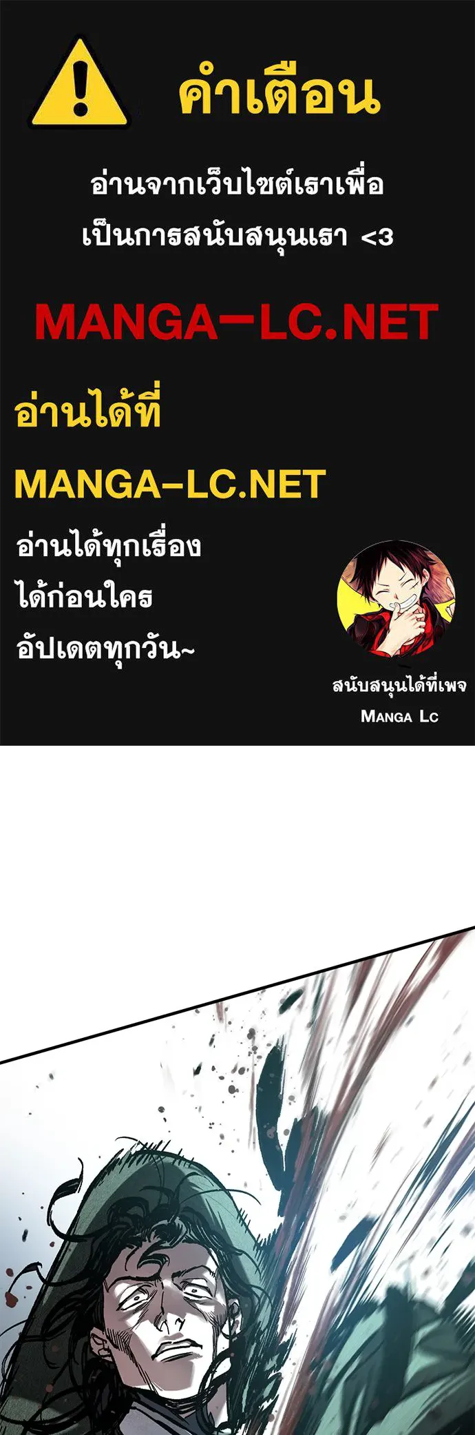 อัศวินวันเดียว ตอนที่ 44 รูปที่ 1