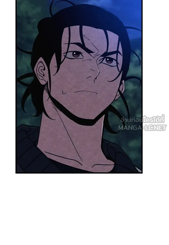 Zombie X Slasher ตอนที่ 54 รูปที่ 129