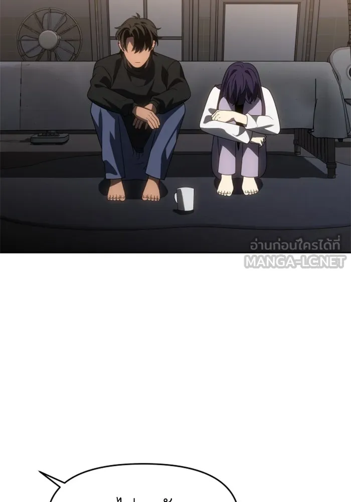 อดีตบอสหอคอย ตอนที่ 90 รูปที่ 54
