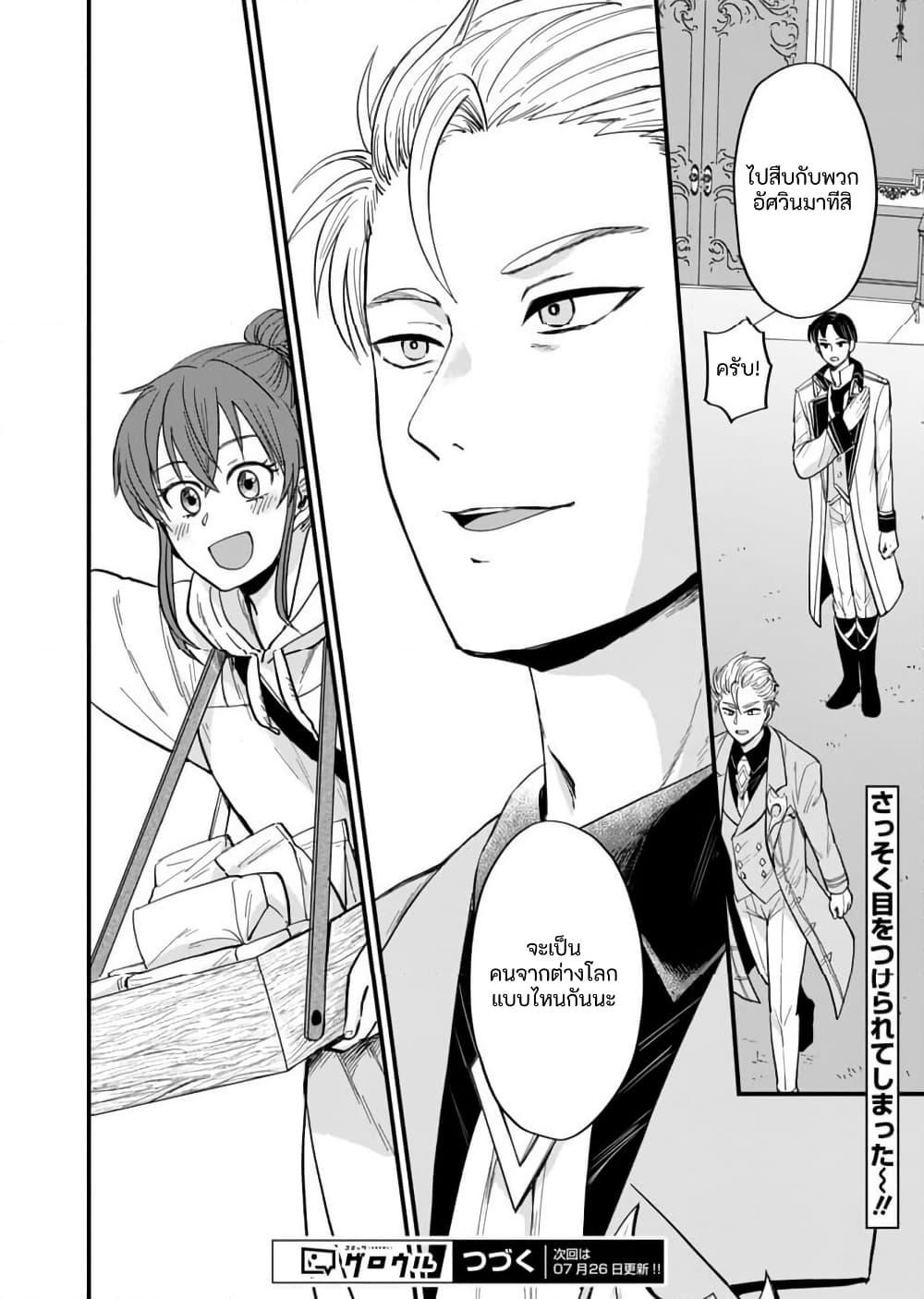 Manga-lc-com อ่านมังงะ อ่านการ์ตูน ออนไลน์ ฟรี Tenkuu no Isekai Bistro-Ten – Kanban Musume Sorano ga Oishii Shiawase Todokemasu ตอนที่ 1 2 3 4 5 6 7 8 9 10 11 12 13 14 ฟรี ไม่มีโฆษณา Manga-lc - อ่าน มังงะ อ่าน การ์ตูน ออนไลน์ อ่านมังงะ ฟรี