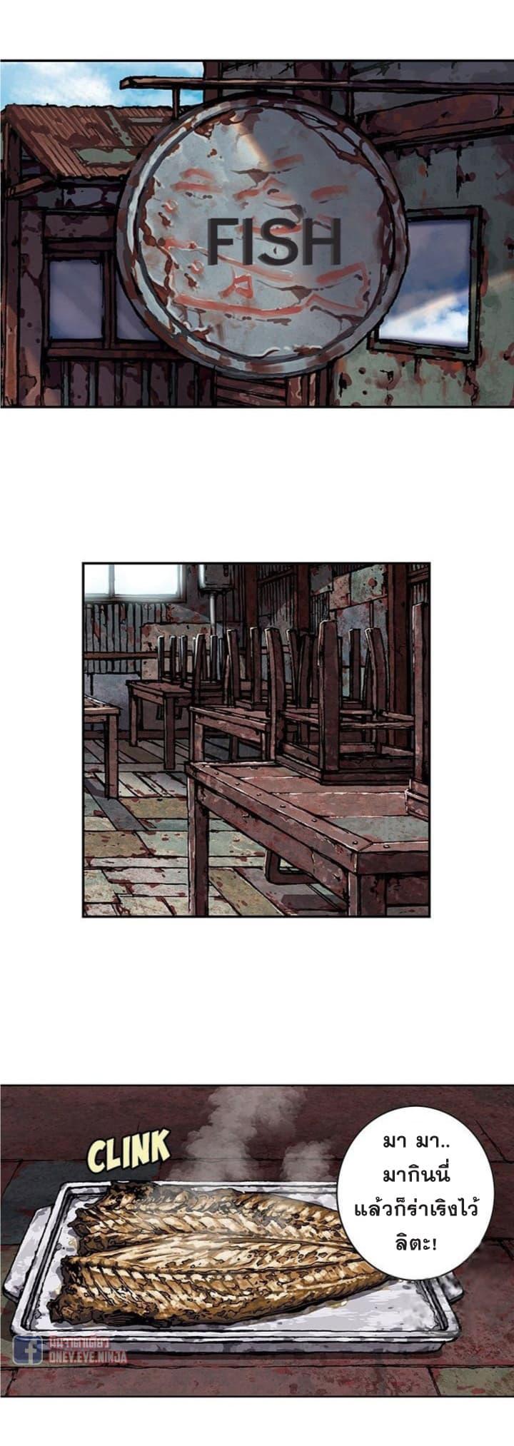 Manga-lc-com อ่านมังงะ อ่านการ์ตูน ออนไลน์ ฟรี Leviathan เลวีอาธาน อสูรกายใต้สมุทร ตอนที่ 1 2 3 4 5 6 7 8 9 10 11 12 13 14 ฟรี ไม่มีโฆษณา Manga-lc - อ่าน มังงะ อ่าน การ์ตูน ออนไลน์ อ่านมังงะ ฟรี