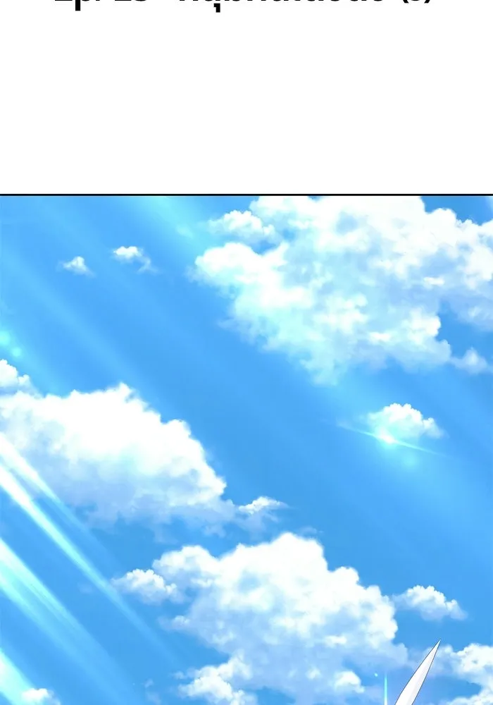 +99 ท่อนไม้พร้อมบวก ตอนที่ 23 รูปที่ 26