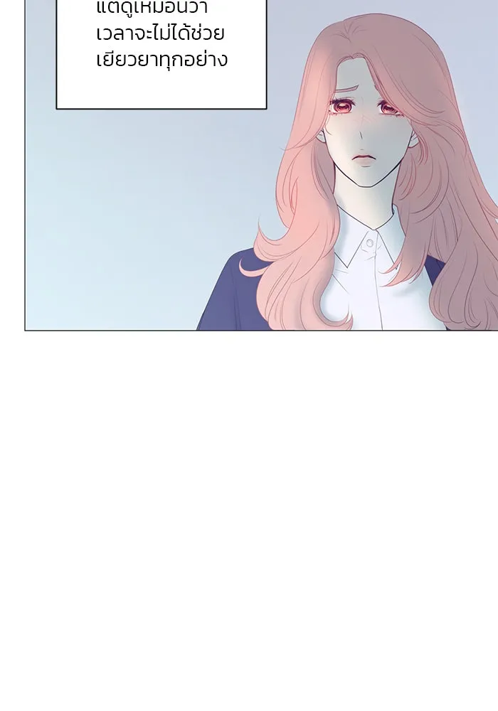 อย่าล้อเล่นกับหัวใจ ตอนที่ 28 รูปที่ 10