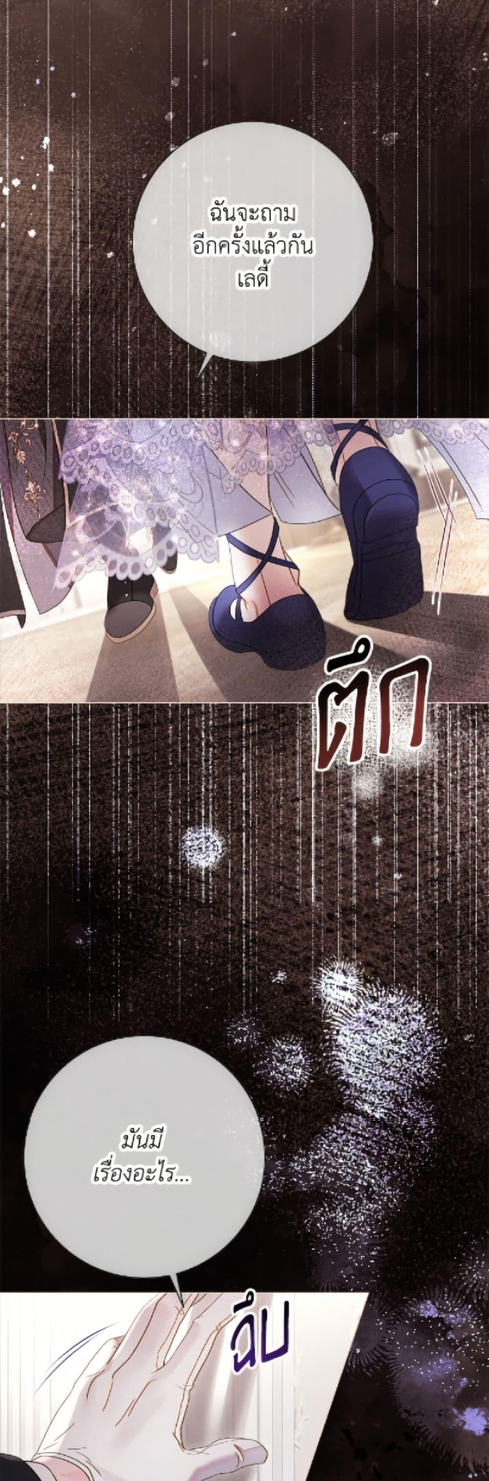 Manga-lc-com อ่านมังงะ อ่านการ์ตูน ออนไลน์ ฟรี The World Without My Sister Who Everyone Loved ตอนที่ 1 2 3 4 5 6 7 8 9 10 11 12 13 14 ฟรี ไม่มีโฆษณา Manga-lc - อ่าน มังงะ อ่าน การ์ตูน ออนไลน์ อ่านมังงะ ฟรี