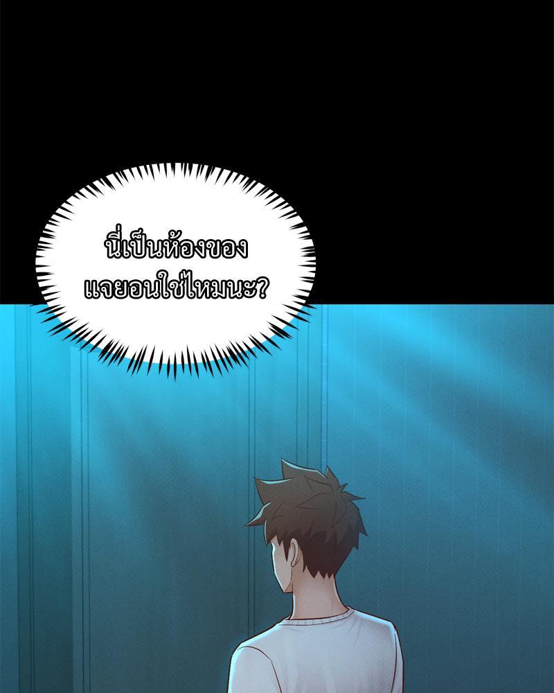 Doujin-Lc- อ่าน โดจิน มังฮวา เกาหลี ญี่ปุ่น จีน แปลไทย sweet home ตอนที่ 1 2 3 4 5 6 7 8 9 10 11 12 13 14 ฟรี ไม่มีโฆษณา อ่าน โดจิน Manhwa เกาหลี ญี่ปุ่น จีน เรามีครบ คัดมาให้เน้นๆ โดจิน 18+ รับประกันความฟินโดย  Doujin Lc