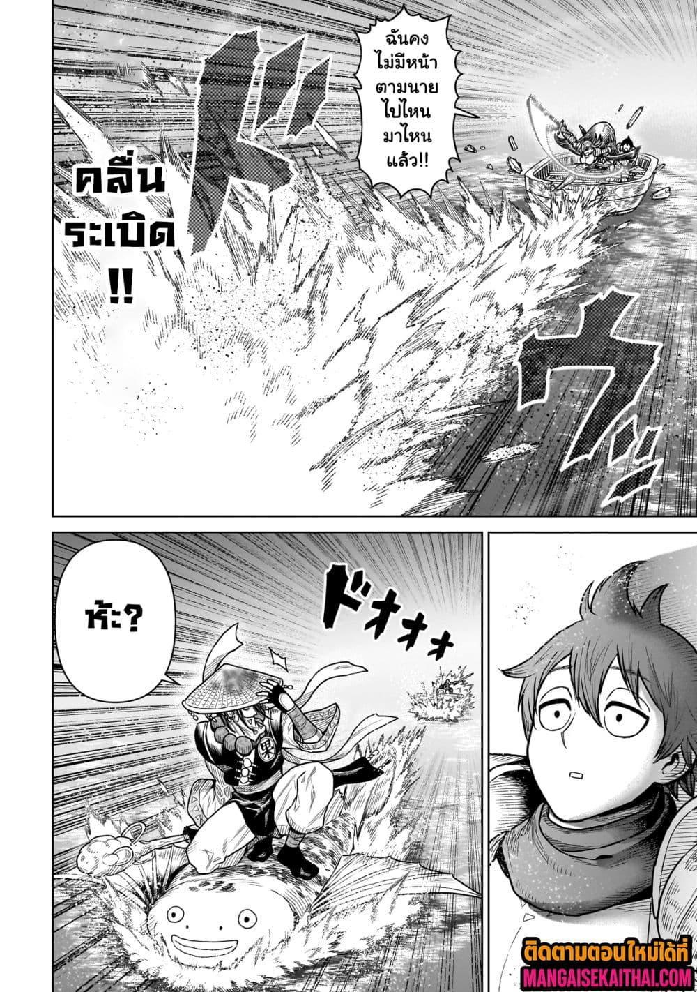 Manga-lc-com อ่านมังงะ อ่านการ์ตูน ออนไลน์ ฟรี Ninja no Kishi ตอนที่ 1 2 3 4 5 6 7 8 9 10 11 12 13 14 ฟรี ไม่มีโฆษณา Manga-lc - อ่าน มังงะ อ่าน การ์ตูน ออนไลน์ อ่านมังงะ ฟรี